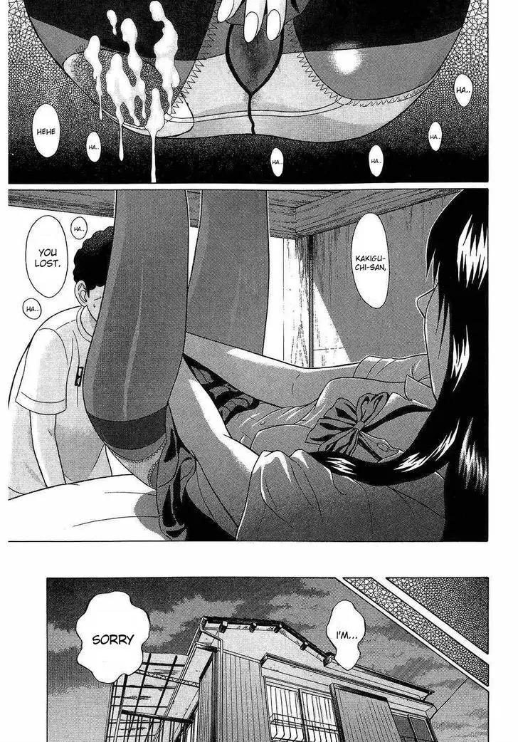 Ibitsu (OKADA Kazuto) Chapter 39 page 19 - Chapter 39: Red Print