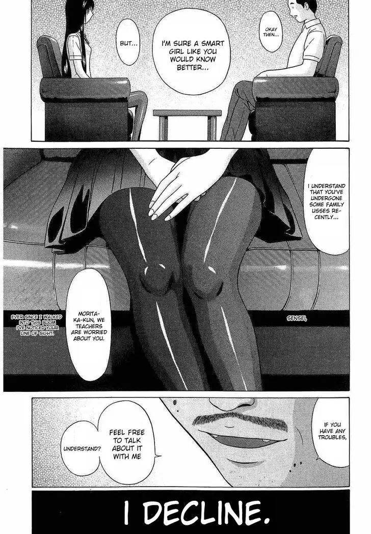 Ibitsu (OKADA Kazuto) Chapter 39 page 3 - Chapter 39: Red Print