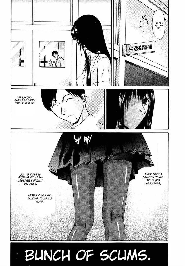 Ibitsu (OKADA Kazuto) Chapter 39 page 4 - Chapter 39: Red Print