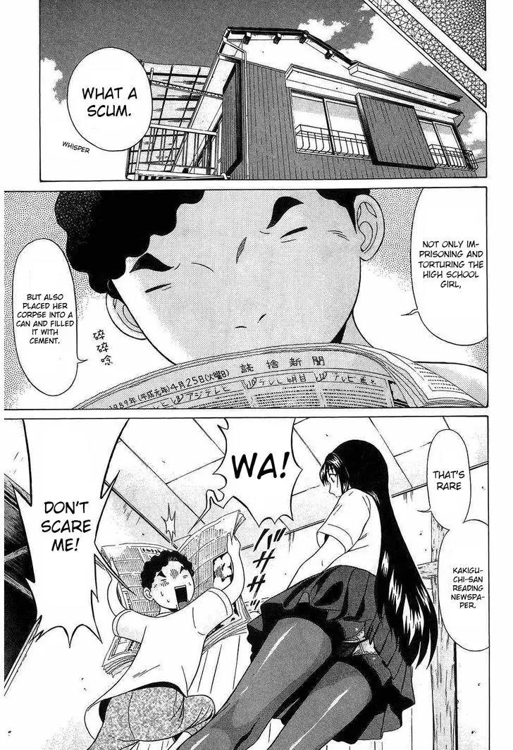 Ibitsu (OKADA Kazuto) Chapter 39 page 5 - Chapter 39: Red Print