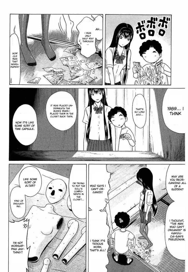 Ibitsu (OKADA Kazuto) Chapter 39 page 6 - Chapter 39: Red Print