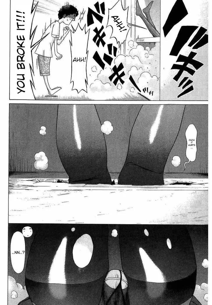 Ibitsu (OKADA Kazuto) Chapter 39 page 8 - Chapter 39: Red Print