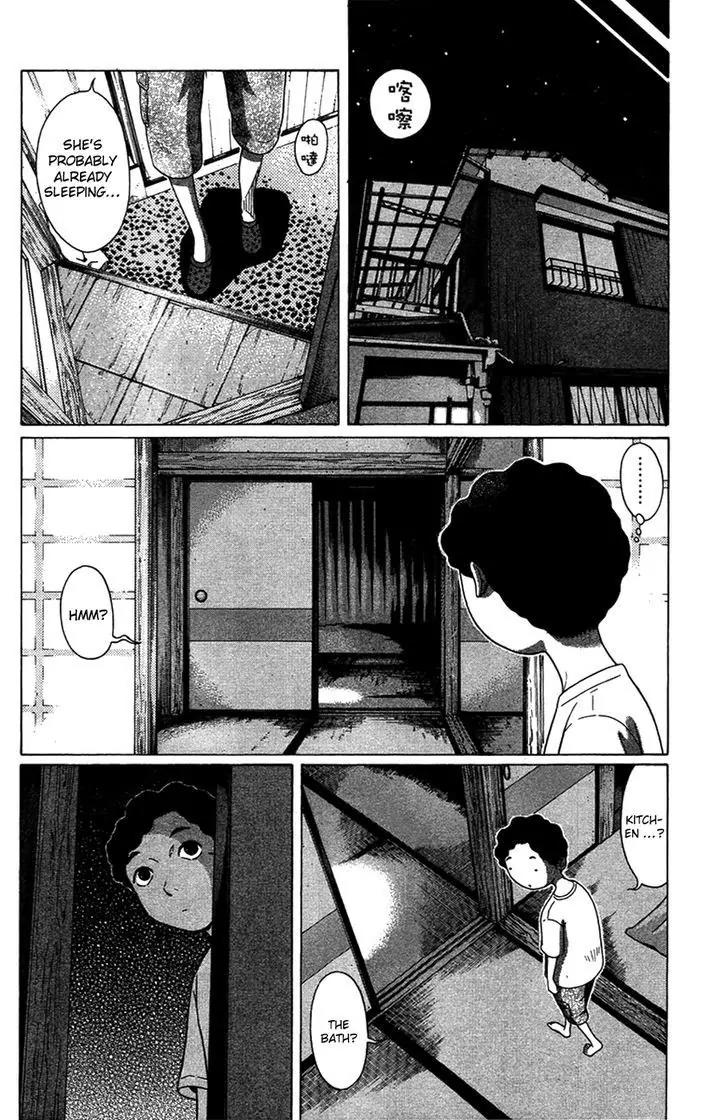 Ibitsu (OKADA Kazuto) Chapter 4 page 10 - Chapter 4