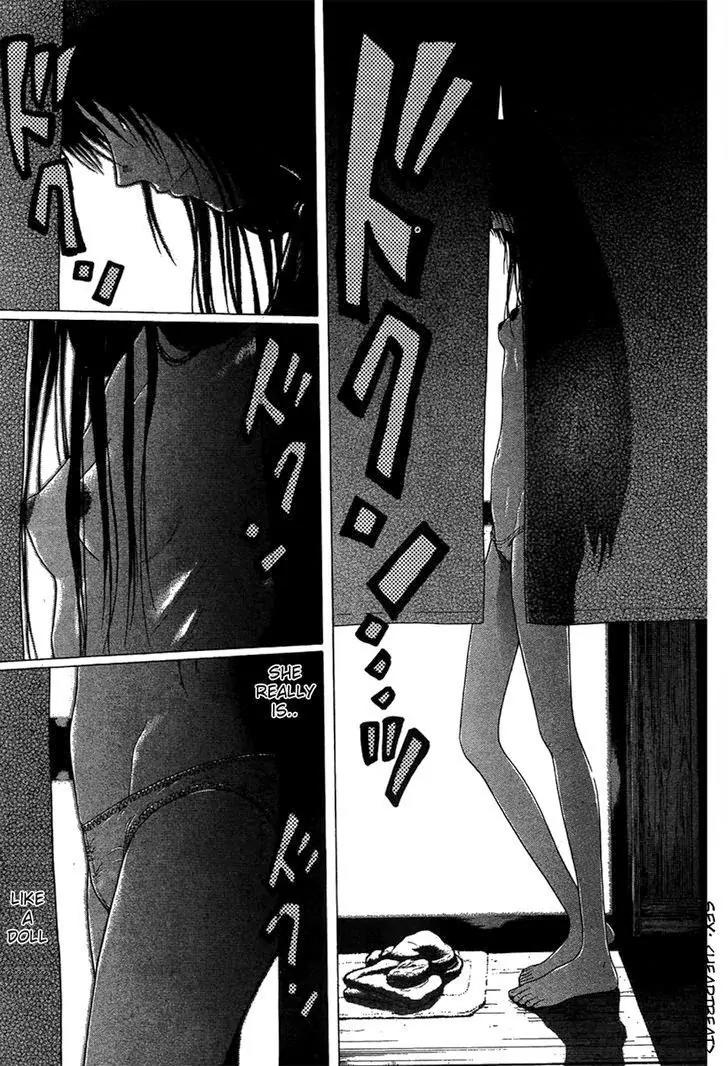 Ibitsu (OKADA Kazuto) Chapter 4 page 11 - Chapter 4
