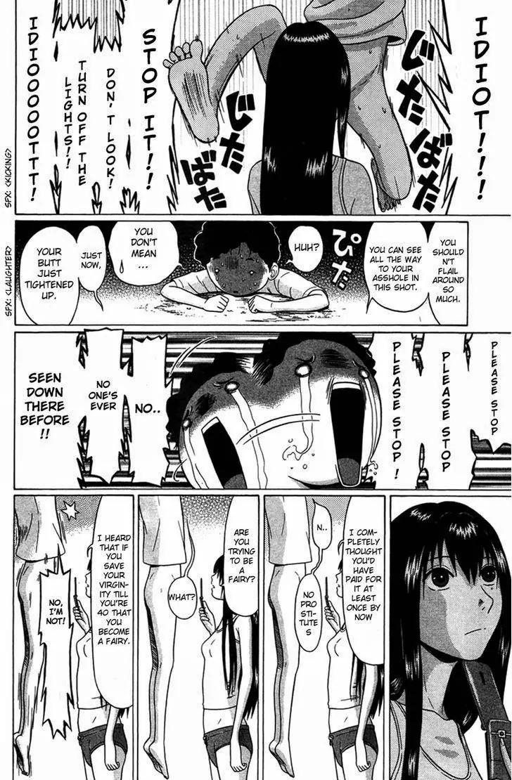Ibitsu (OKADA Kazuto) Chapter 4 page 16 - Chapter 4