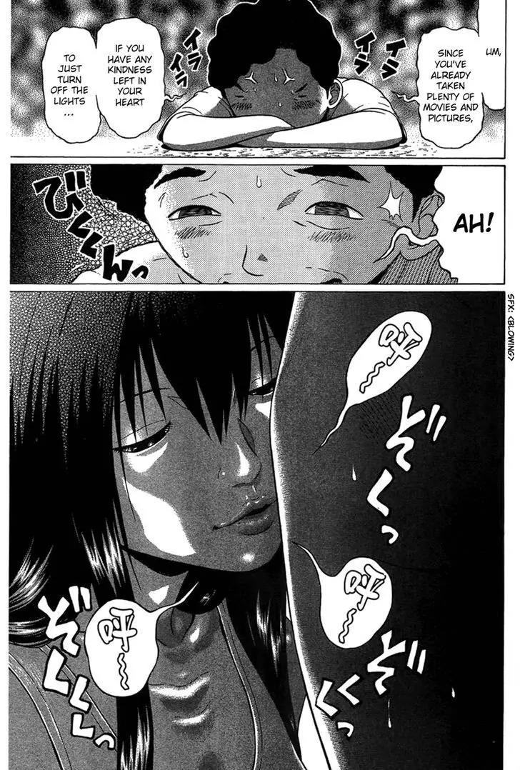 Ibitsu (OKADA Kazuto) Chapter 4 page 17 - Chapter 4