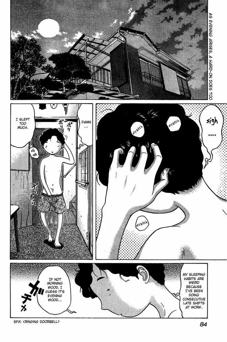 Ibitsu (OKADA Kazuto) Chapter 4 page 2 - Chapter 4