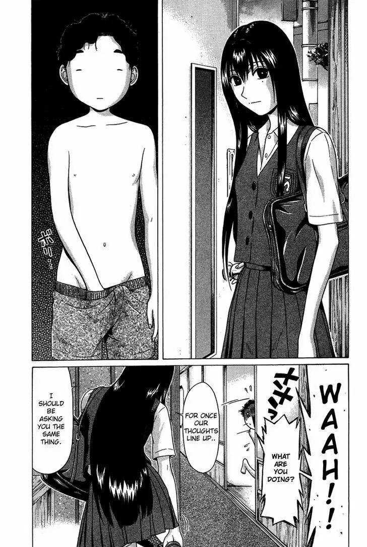 Ibitsu (OKADA Kazuto) Chapter 4 page 3 - Chapter 4