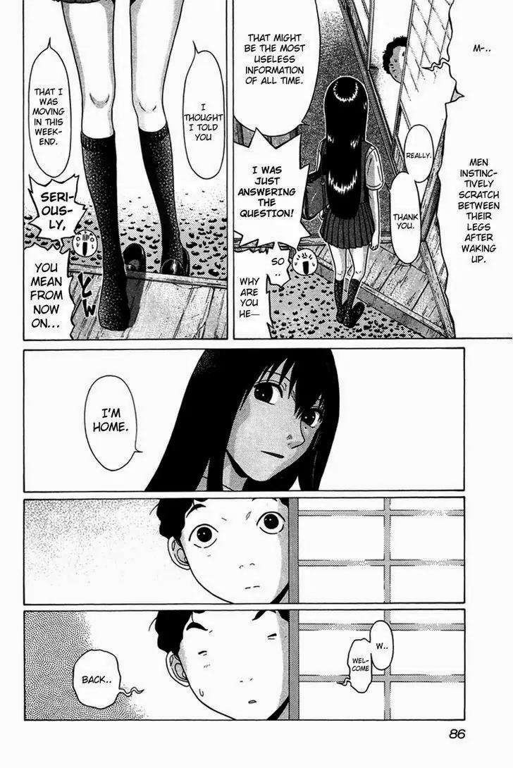 Ibitsu (OKADA Kazuto) Chapter 4 page 4 - Chapter 4