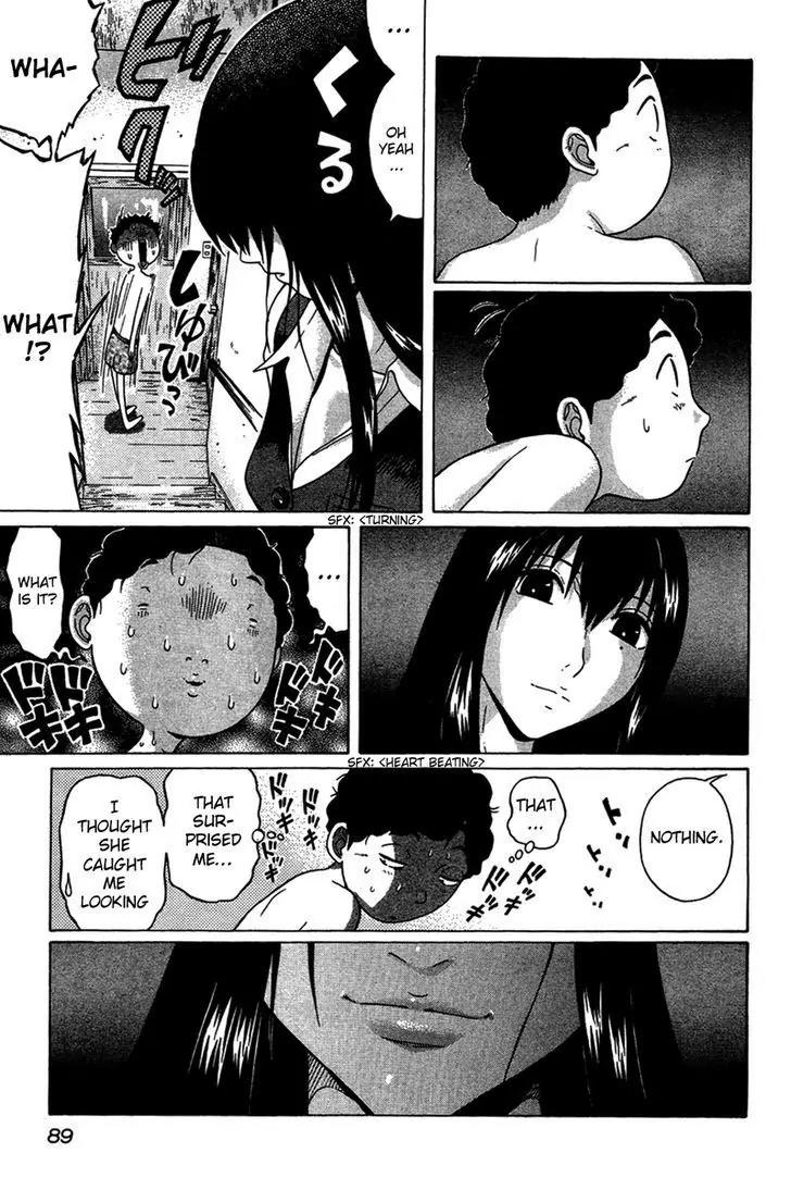 Ibitsu (OKADA Kazuto) Chapter 4 page 7 - Chapter 4