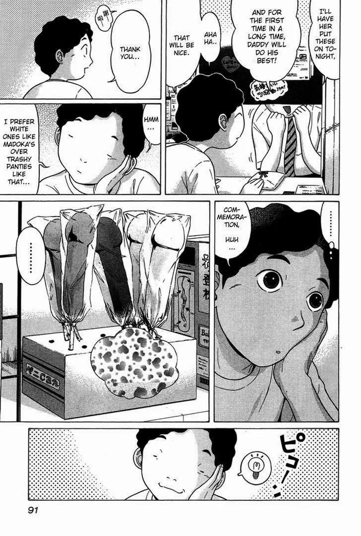 Ibitsu (OKADA Kazuto) Chapter 4 page 9 - Chapter 4