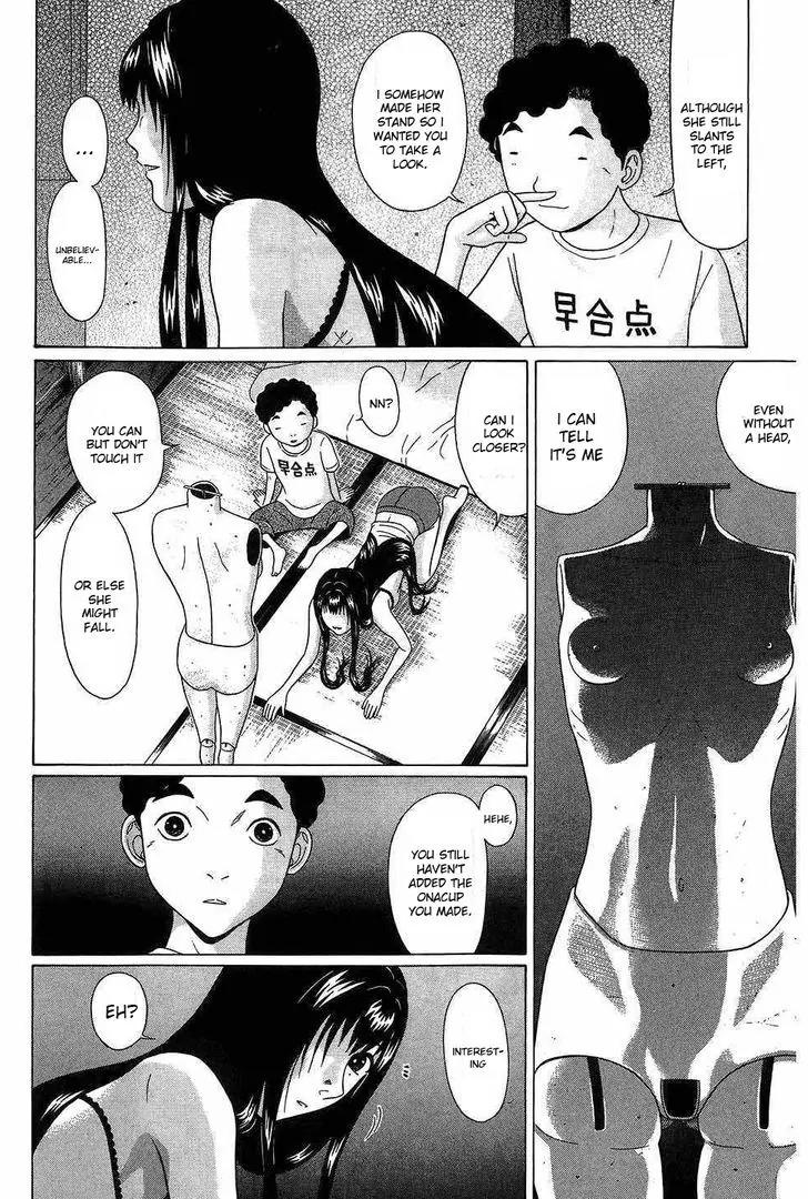 Ibitsu (OKADA Kazuto) Chapter 40 page 12 - Chapter 40: Ceiling