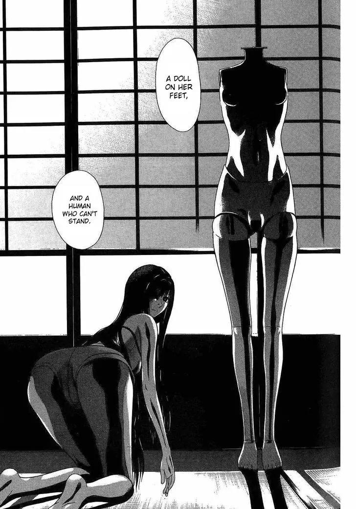Ibitsu (OKADA Kazuto) Chapter 40 page 13 - Chapter 40: Ceiling