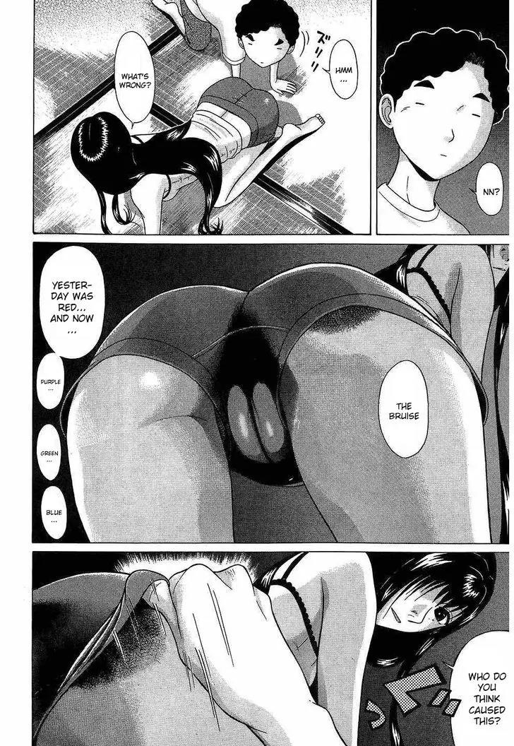 Ibitsu (OKADA Kazuto) Chapter 40 page 14 - Chapter 40: Ceiling