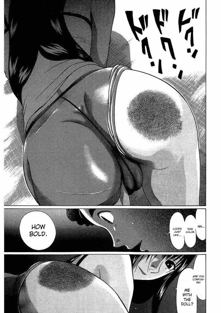 Ibitsu (OKADA Kazuto) Chapter 40 page 15 - Chapter 40: Ceiling