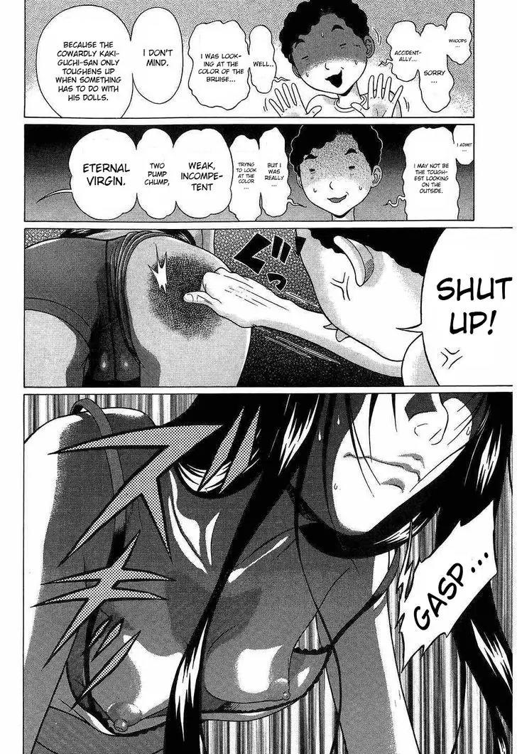 Ibitsu (OKADA Kazuto) Chapter 40 page 16 - Chapter 40: Ceiling