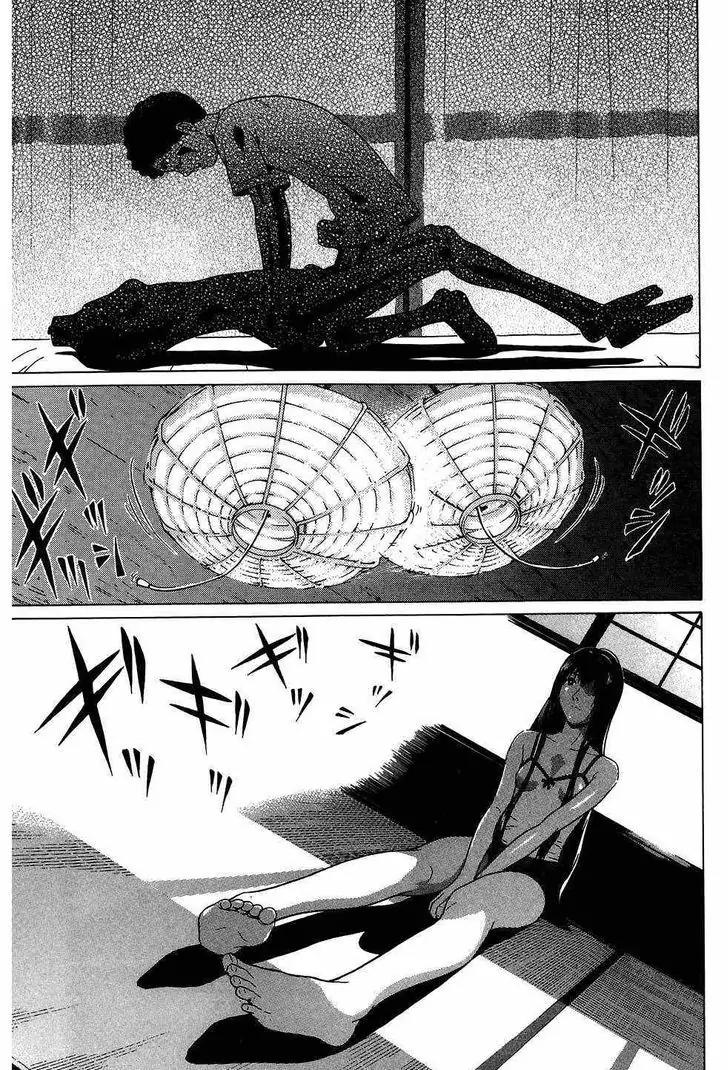 Ibitsu (OKADA Kazuto) Chapter 40 page 21 - Chapter 40: Ceiling