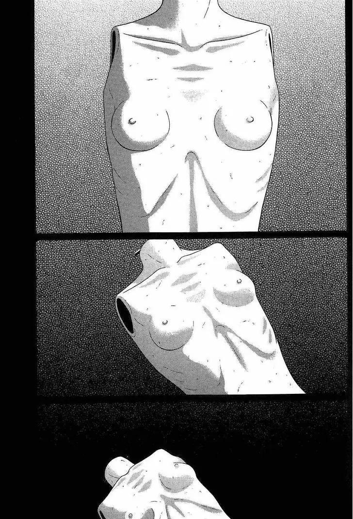Ibitsu (OKADA Kazuto) Chapter 40 page 3 - Chapter 40: Ceiling