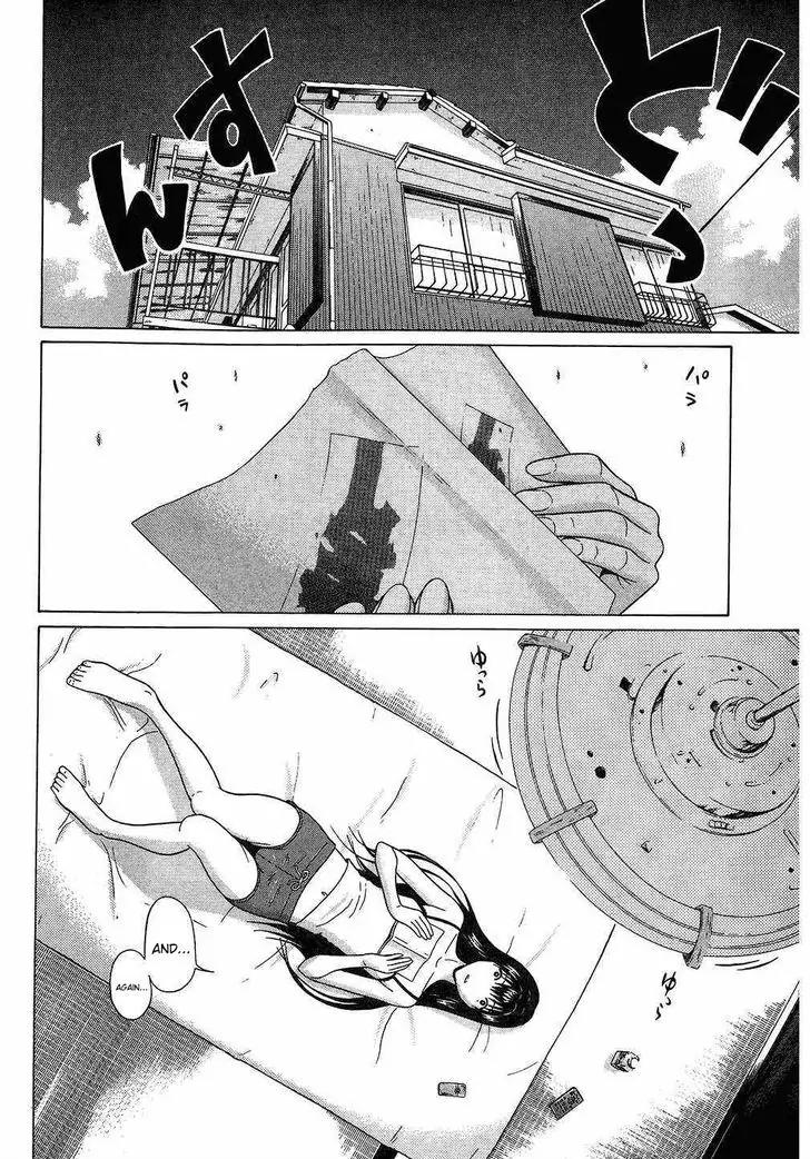 Ibitsu (OKADA Kazuto) Chapter 40 page 4 - Chapter 40: Ceiling