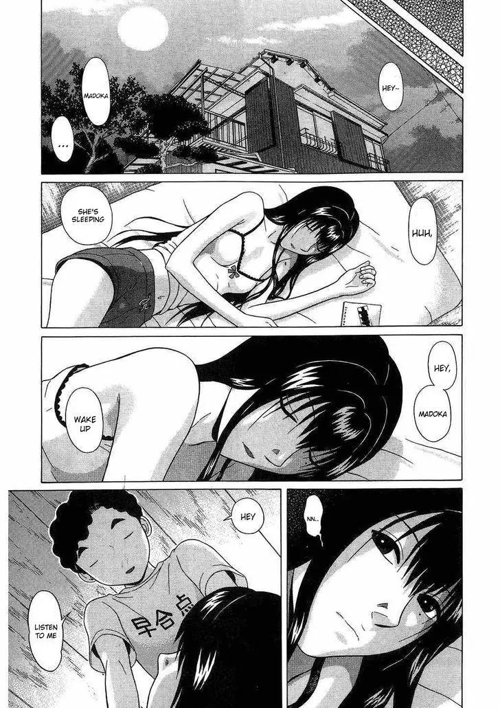 Ibitsu (OKADA Kazuto) Chapter 40 page 9 - Chapter 40: Ceiling