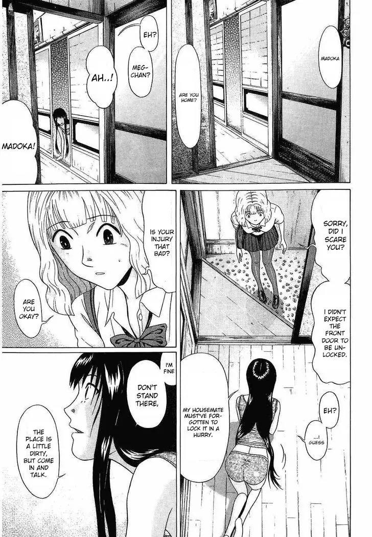 Ibitsu (OKADA Kazuto) Chapter 41 page 10 - Chapter 41: Rotten Trail