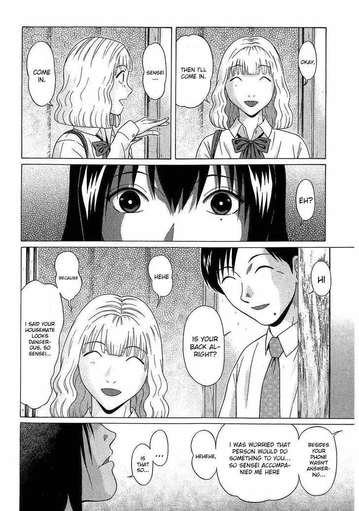Ibitsu (OKADA Kazuto) Chapter 41 page 11 - Chapter 41: Rotten Trail