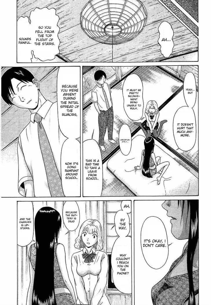 Ibitsu (OKADA Kazuto) Chapter 41 page 12 - Chapter 41: Rotten Trail