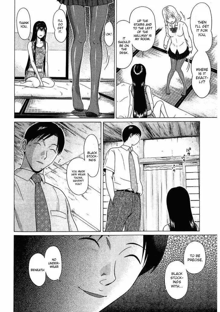 Ibitsu (OKADA Kazuto) Chapter 41 page 13 - Chapter 41: Rotten Trail