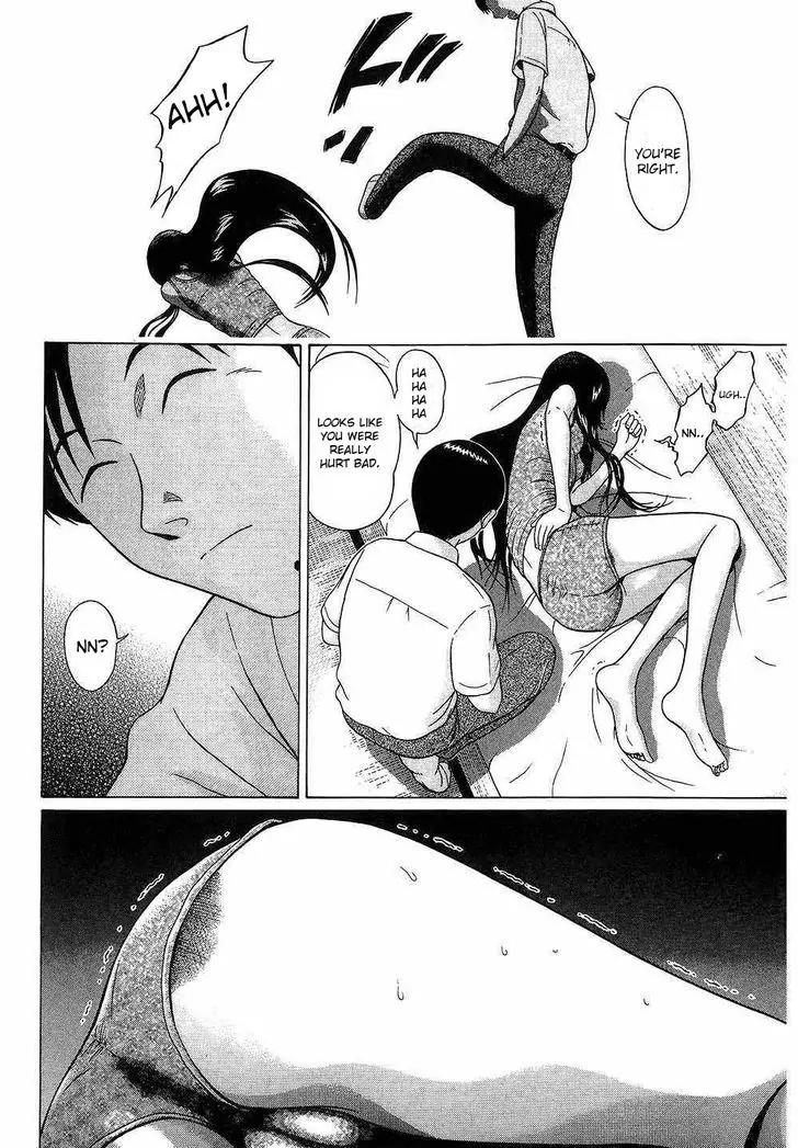 Ibitsu (OKADA Kazuto) Chapter 41 page 15 - Chapter 41: Rotten Trail