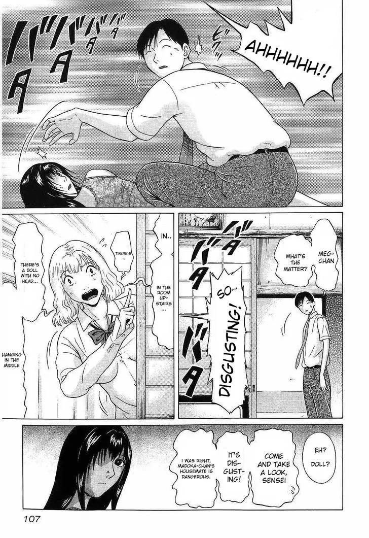 Ibitsu (OKADA Kazuto) Chapter 41 page 18 - Chapter 41: Rotten Trail