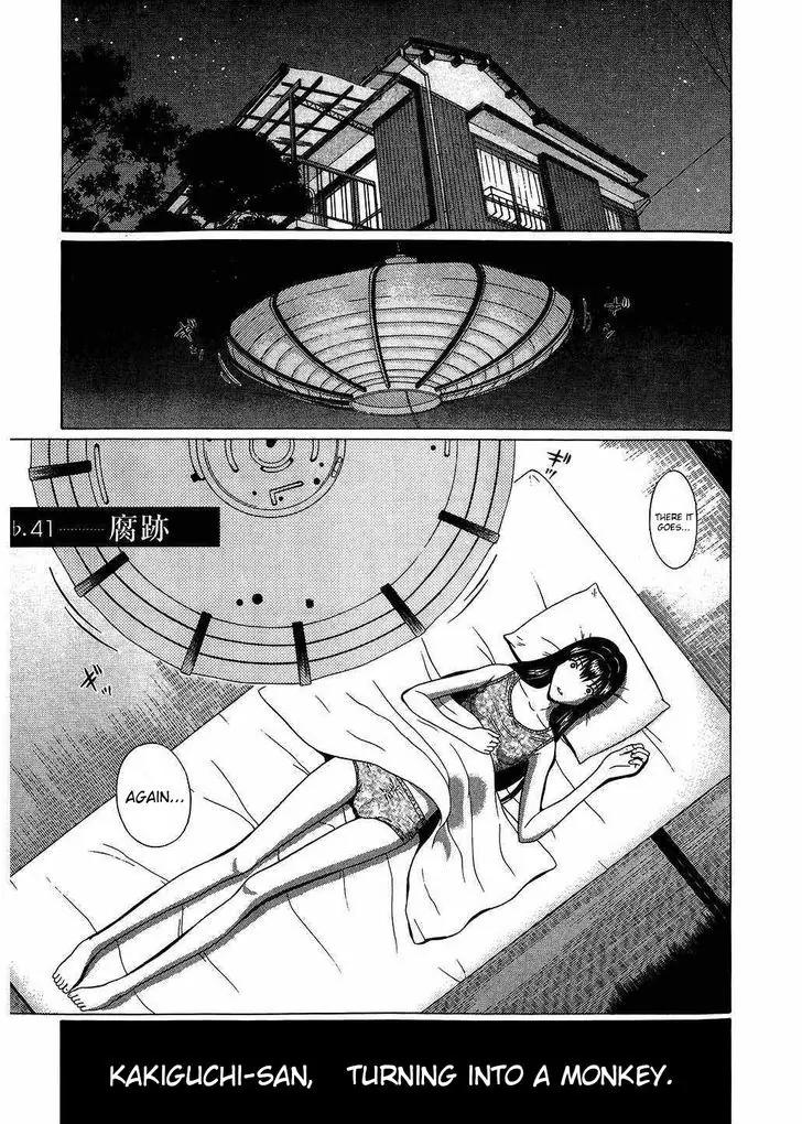 Ibitsu (OKADA Kazuto) Chapter 41 page 2 - Chapter 41: Rotten Trail