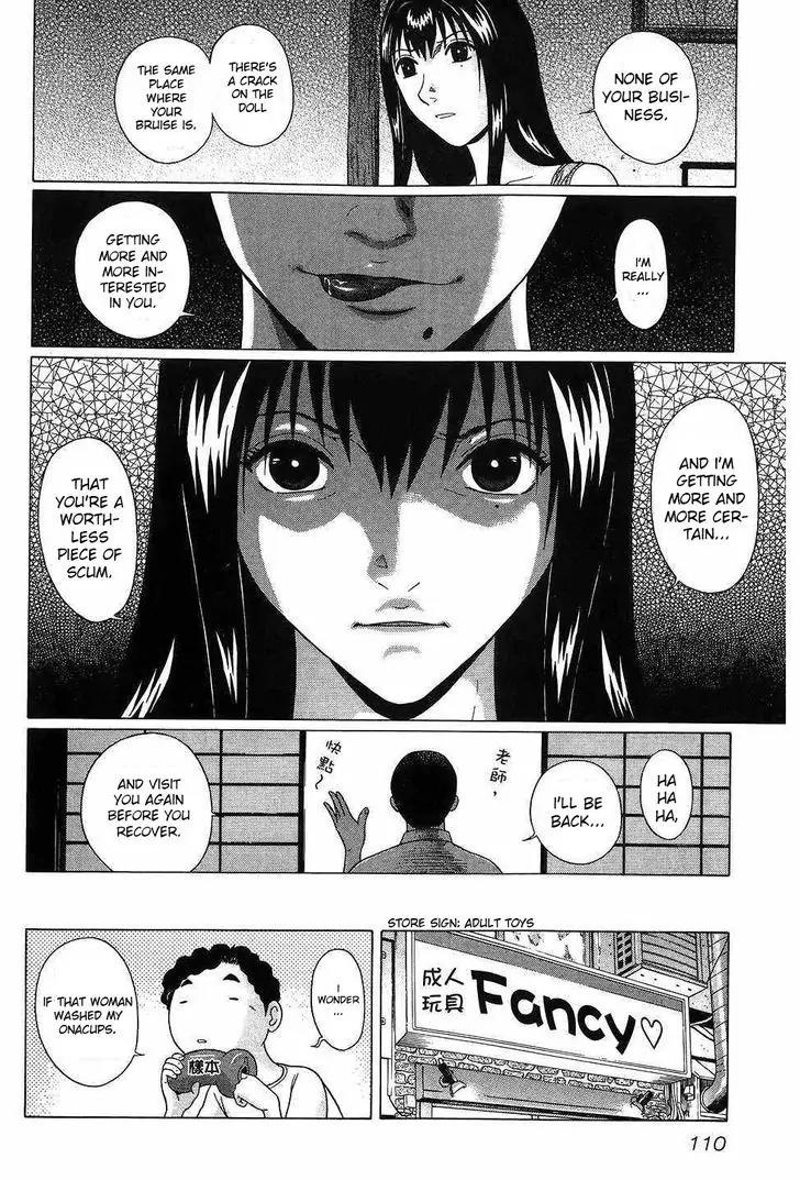 Ibitsu (OKADA Kazuto) Chapter 41 page 21 - Chapter 41: Rotten Trail