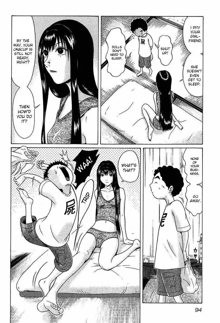 Ibitsu (OKADA Kazuto) Chapter 41 page 5 - Chapter 41: Rotten Trail