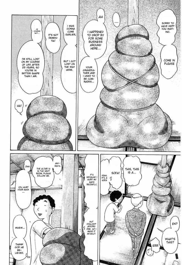 Ibitsu (OKADA Kazuto) Chapter 42 page 12 - Chapter 42: Silver Lining
