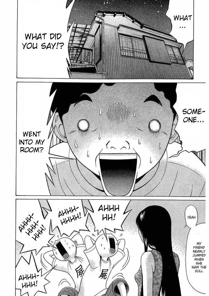 Ibitsu (OKADA Kazuto) Chapter 42 page 2 - Chapter 42: Silver Lining