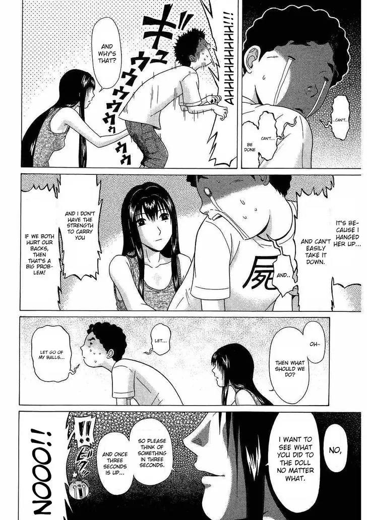 Ibitsu (OKADA Kazuto) Chapter 42 page 6 - Chapter 42: Silver Lining