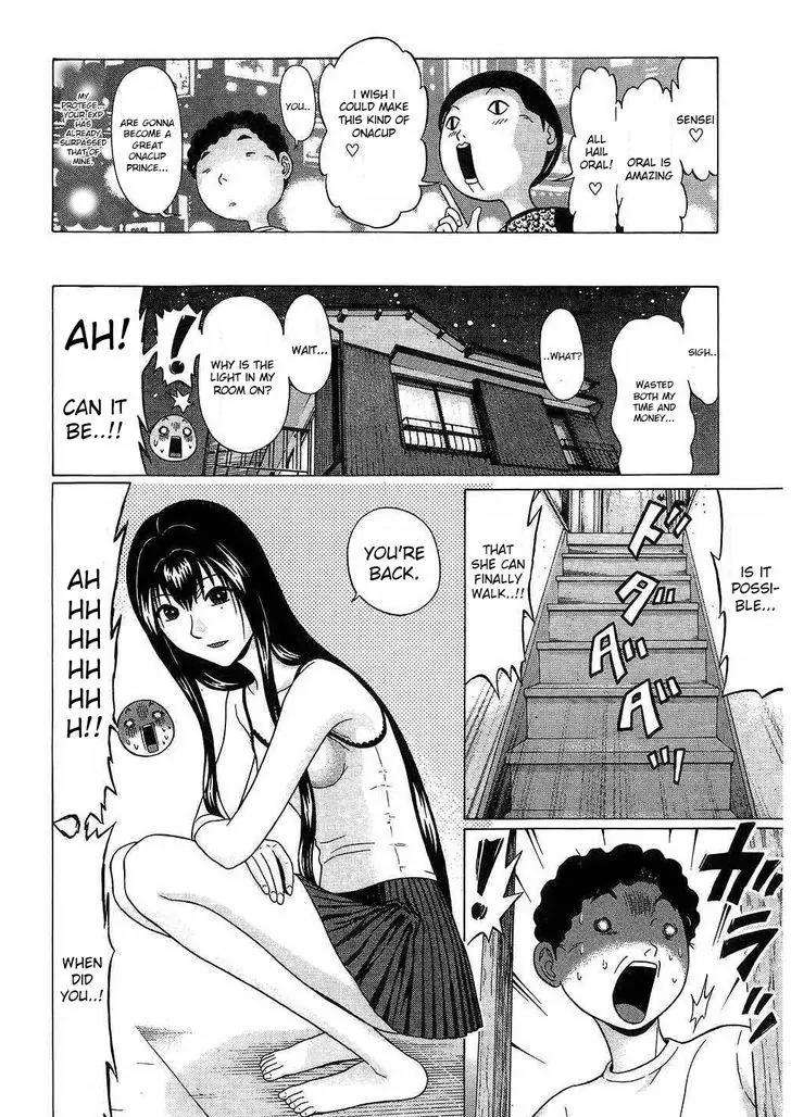 Ibitsu (OKADA Kazuto) Chapter 43 page 10 - Chapter 43: Heart Rush