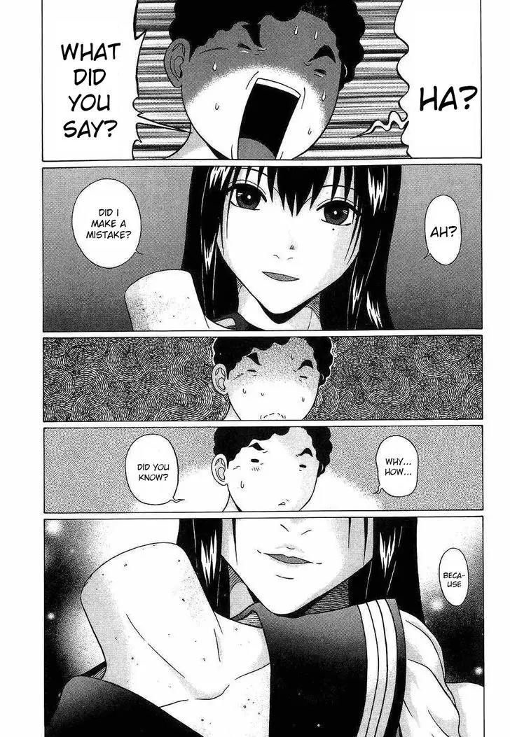 Ibitsu (OKADA Kazuto) Chapter 43 page 15 - Chapter 43: Heart Rush