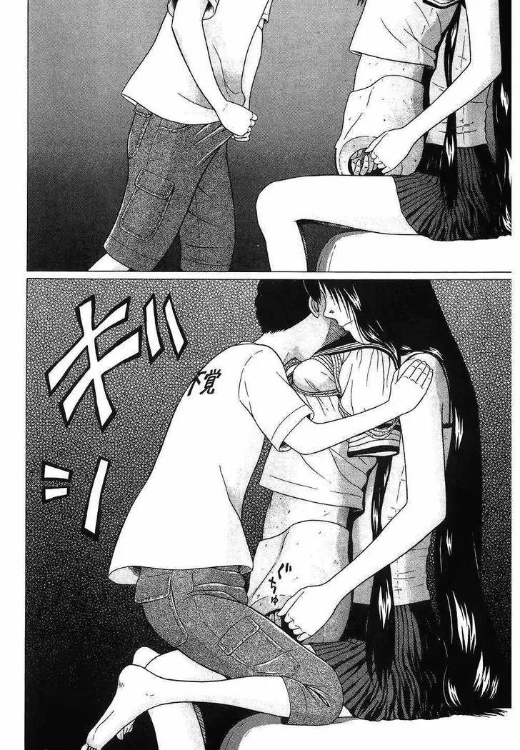 Ibitsu (OKADA Kazuto) Chapter 43 page 18 - Chapter 43: Heart Rush