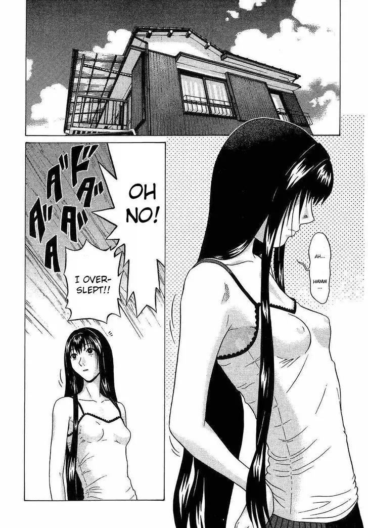 Ibitsu (OKADA Kazuto) Chapter 43 page 2 - Chapter 43: Heart Rush