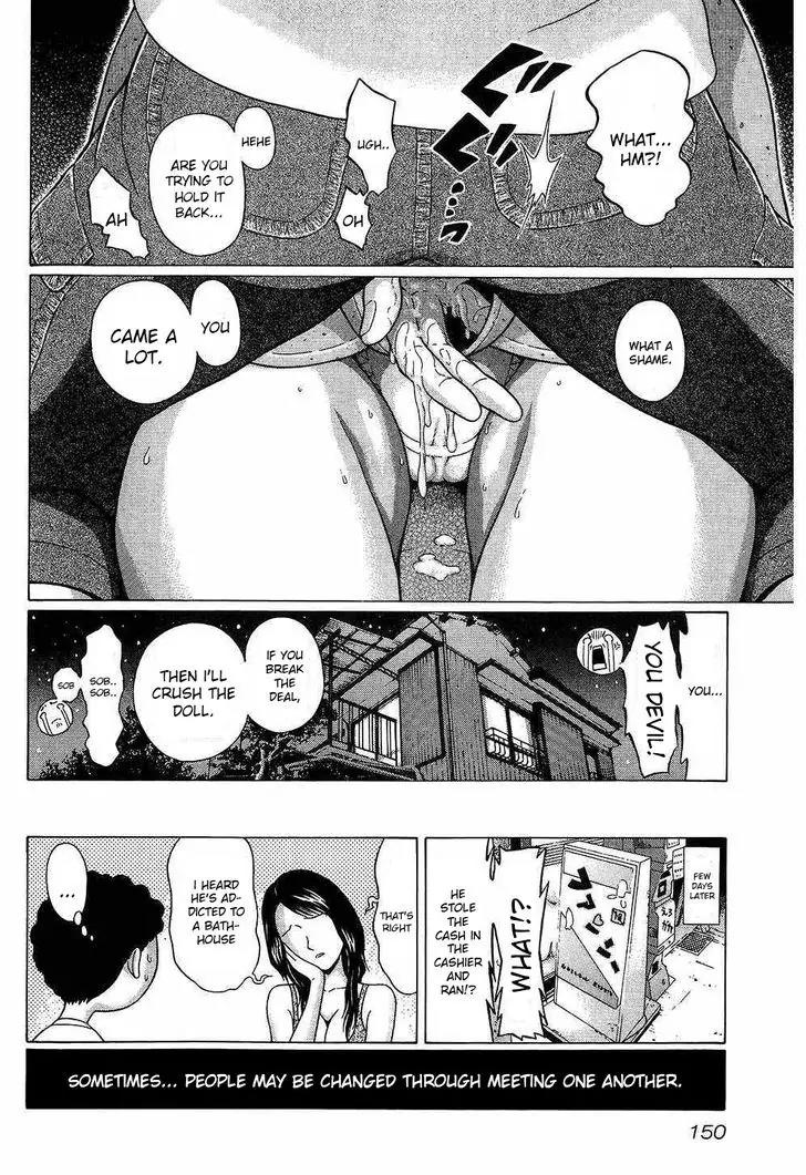Ibitsu (OKADA Kazuto) Chapter 43 page 20 - Chapter 43: Heart Rush