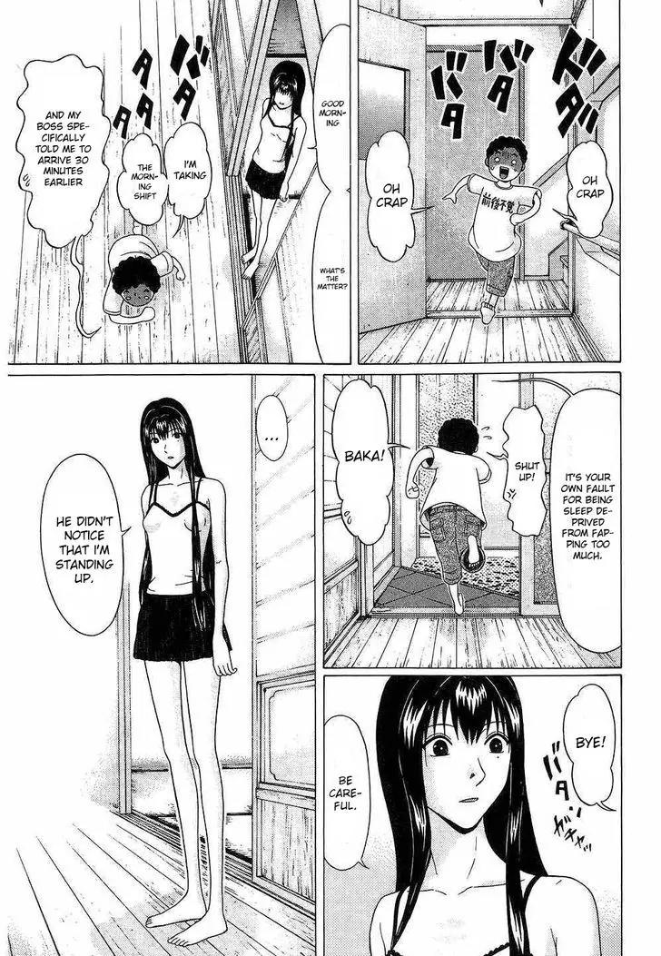 Ibitsu (OKADA Kazuto) Chapter 43 page 3 - Chapter 43: Heart Rush