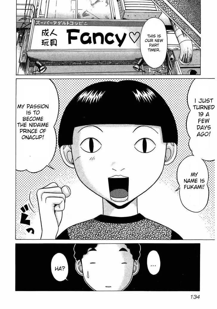 Ibitsu (OKADA Kazuto) Chapter 43 page 4 - Chapter 43: Heart Rush