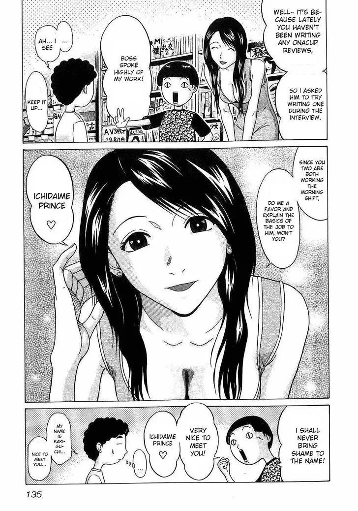 Ibitsu (OKADA Kazuto) Chapter 43 page 5 - Chapter 43: Heart Rush