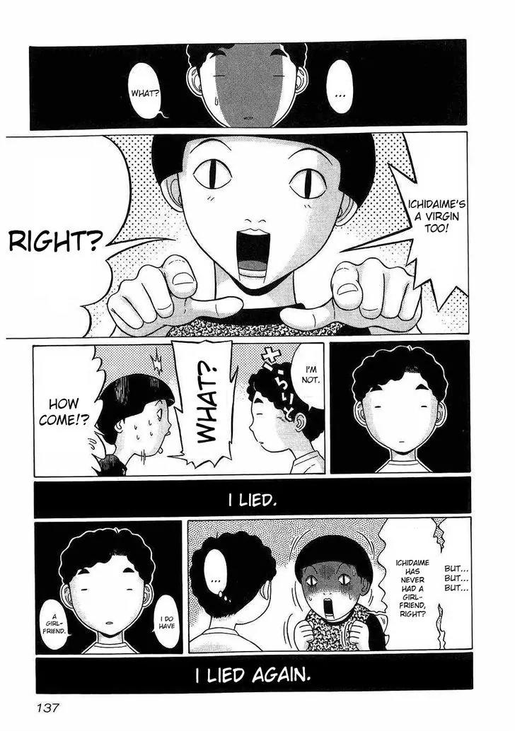Ibitsu (OKADA Kazuto) Chapter 43 page 7 - Chapter 43: Heart Rush
