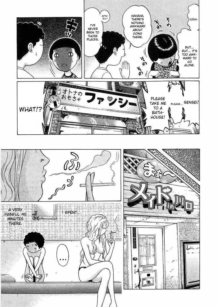 Ibitsu (OKADA Kazuto) Chapter 43 page 9 - Chapter 43: Heart Rush