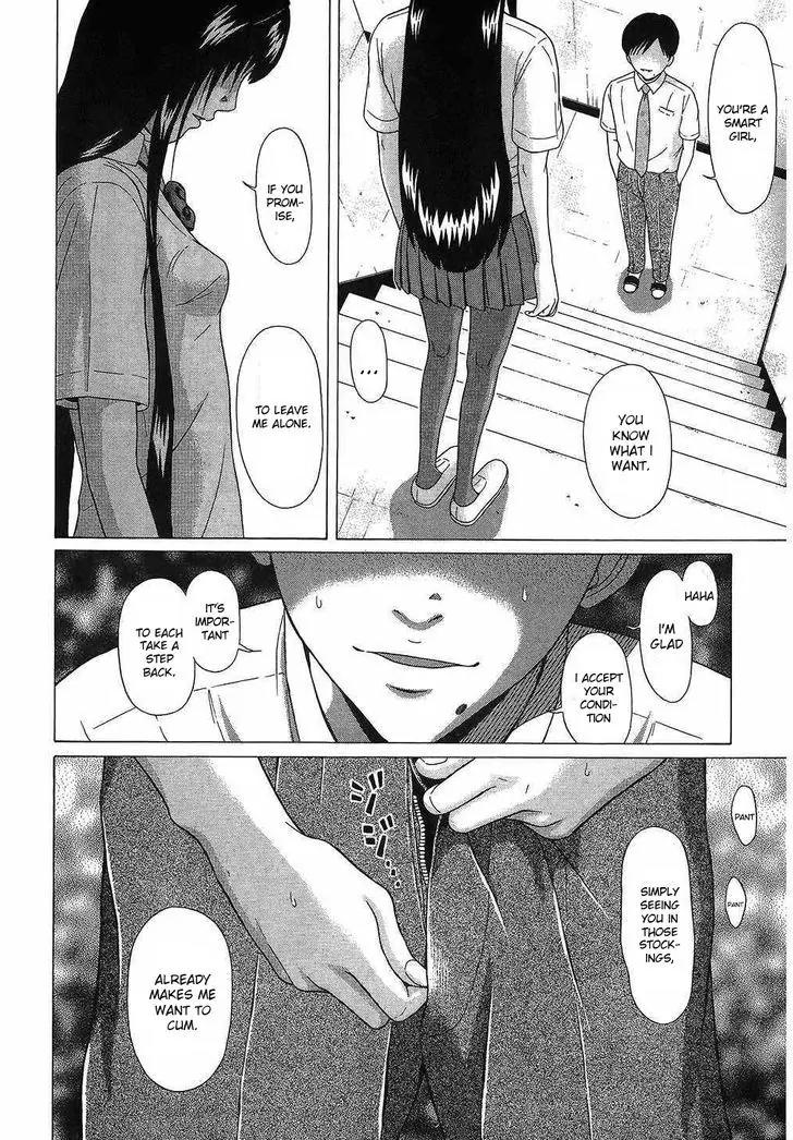 Ibitsu (OKADA Kazuto) Chapter 44 page 10 - Chapter 44: Appearance