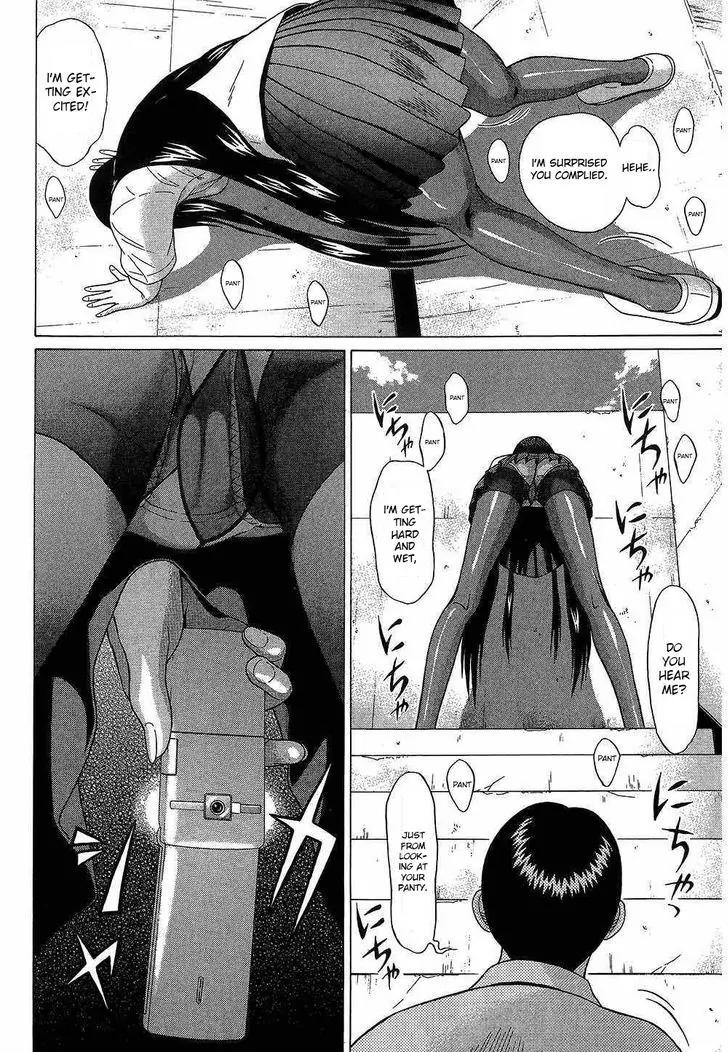 Ibitsu (OKADA Kazuto) Chapter 44 page 12 - Chapter 44: Appearance
