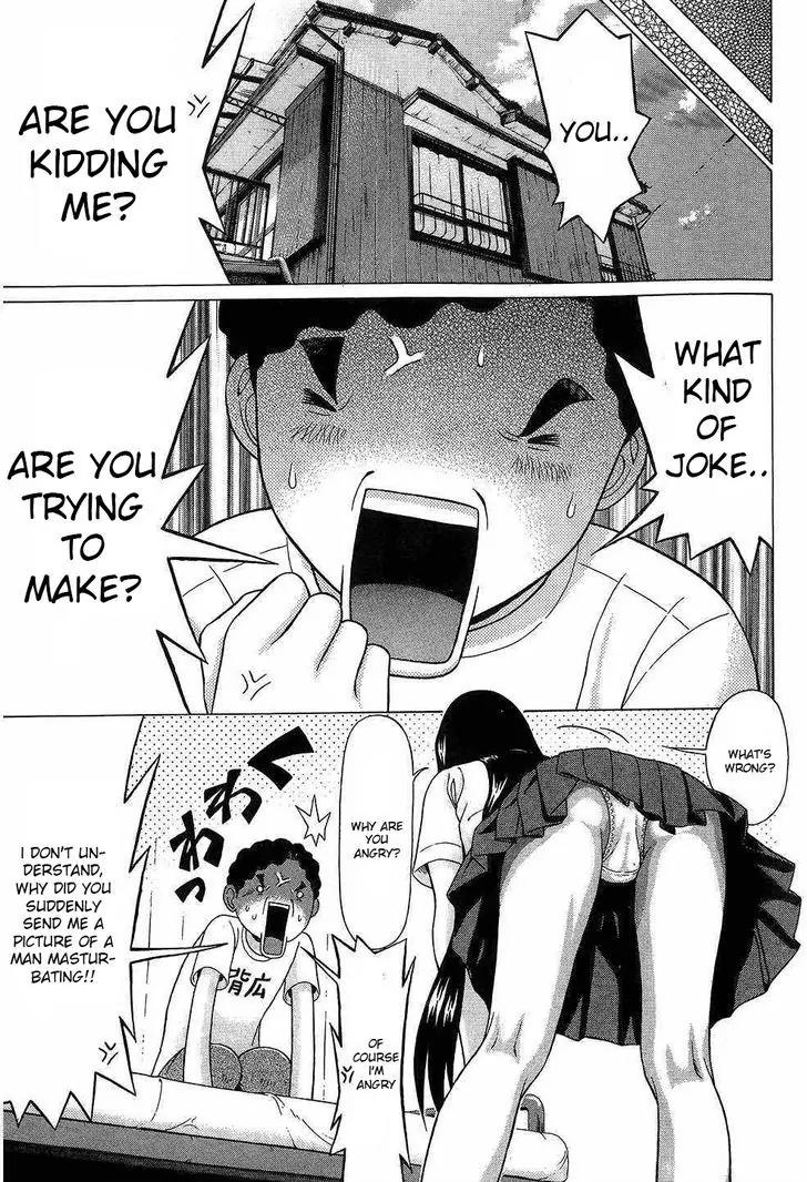 Ibitsu (OKADA Kazuto) Chapter 44 page 15 - Chapter 44: Appearance