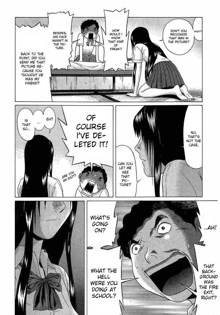 Ibitsu (OKADA Kazuto) Chapter 44 page 16 - Chapter 44: Appearance